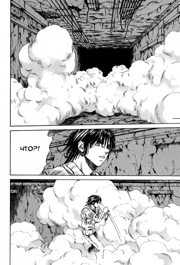 kurozuka_v02_114.png